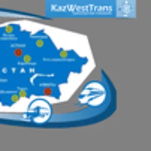 Транспортная компания «KazWestTrans» и «L.C.Trans» 