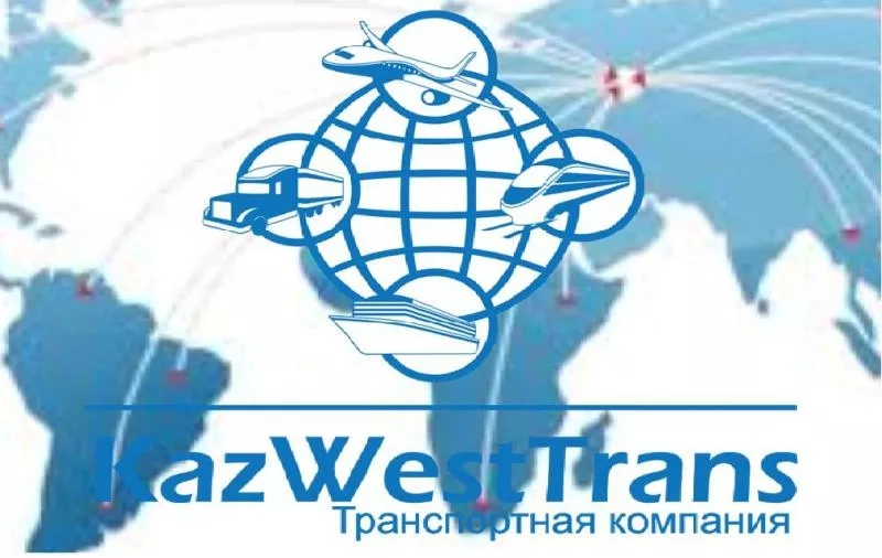 KazWestTrans транспортная компания