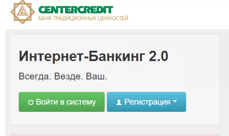 Регистрация установка настройка портала goszakup gov kz / tender sk kz 4