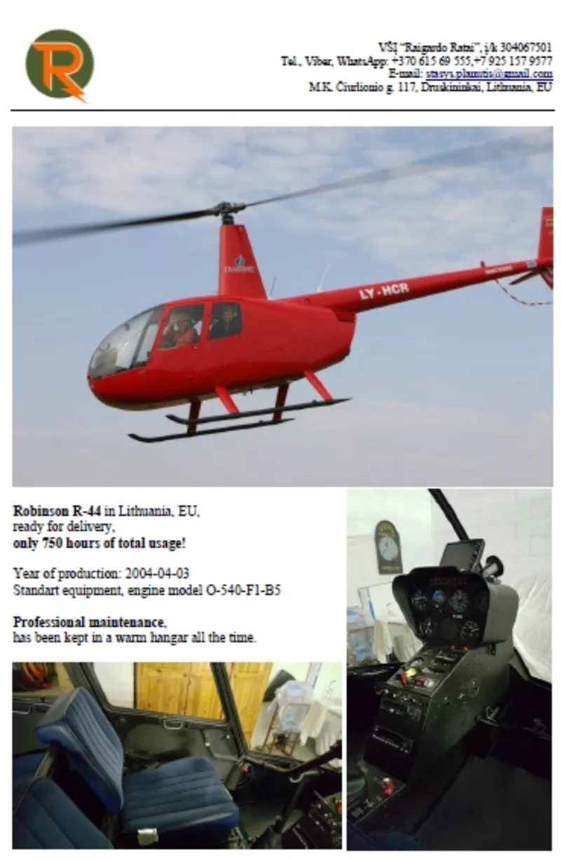 Продам вертолет Robinson R-44 Raven I,  2004,  90 тыс.Евро! Звоните! 4