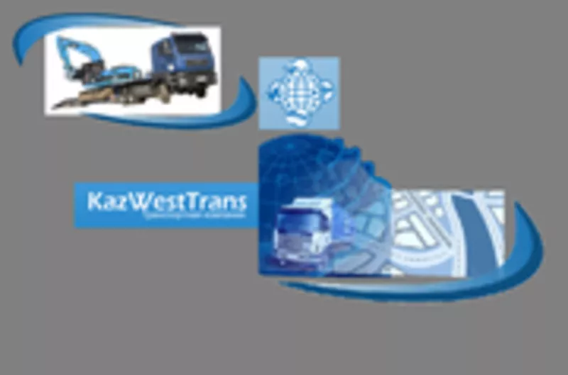 Транспортная компания «KazWestTrans» и «L.C.Trans»  3
