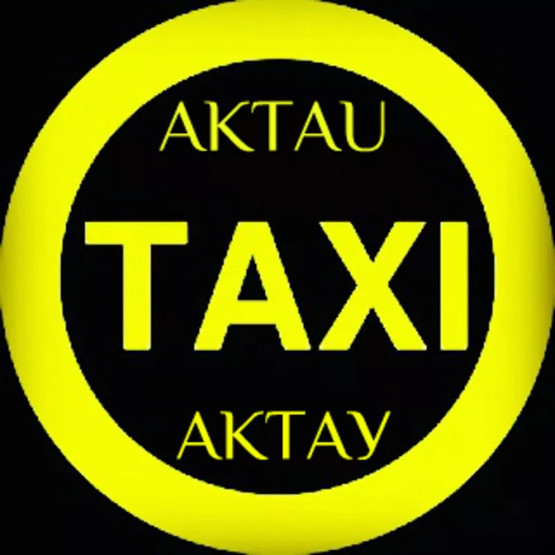 Аэропорт-город-Аэропорт,  Такси в Актау и по Мангистауской области 5