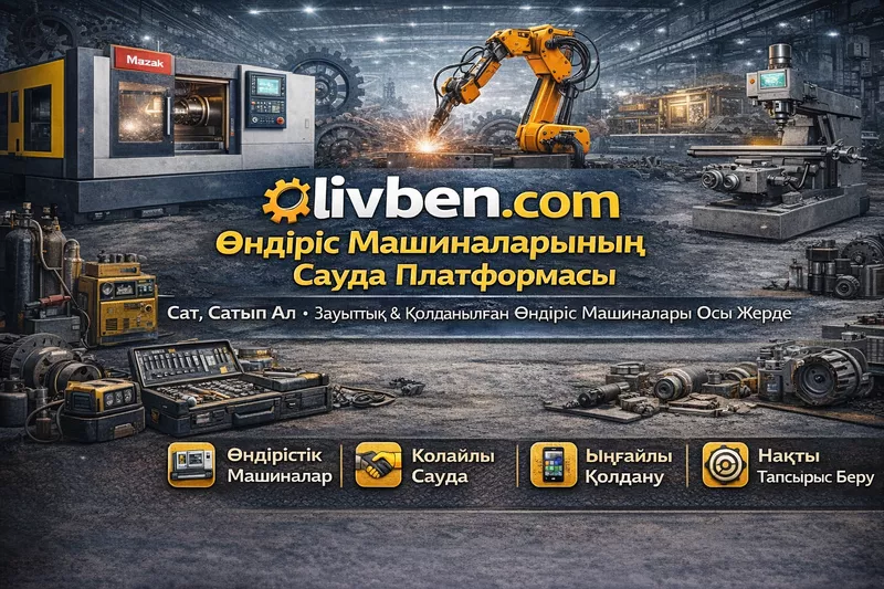 Өндірістік жабдықтар B2B: Livben станоктар,  желілер,  қосалқы бөлшек
